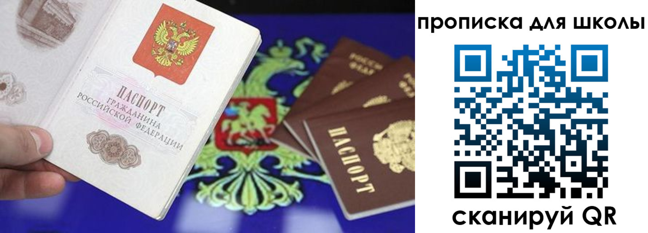 миграционный учет в Ишиме