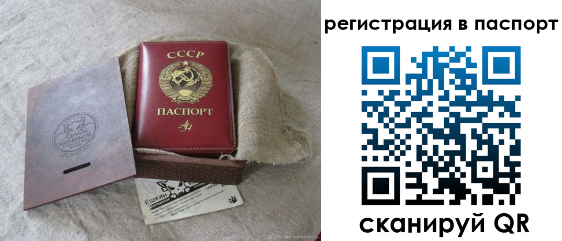 где прописаться в Ишиме
